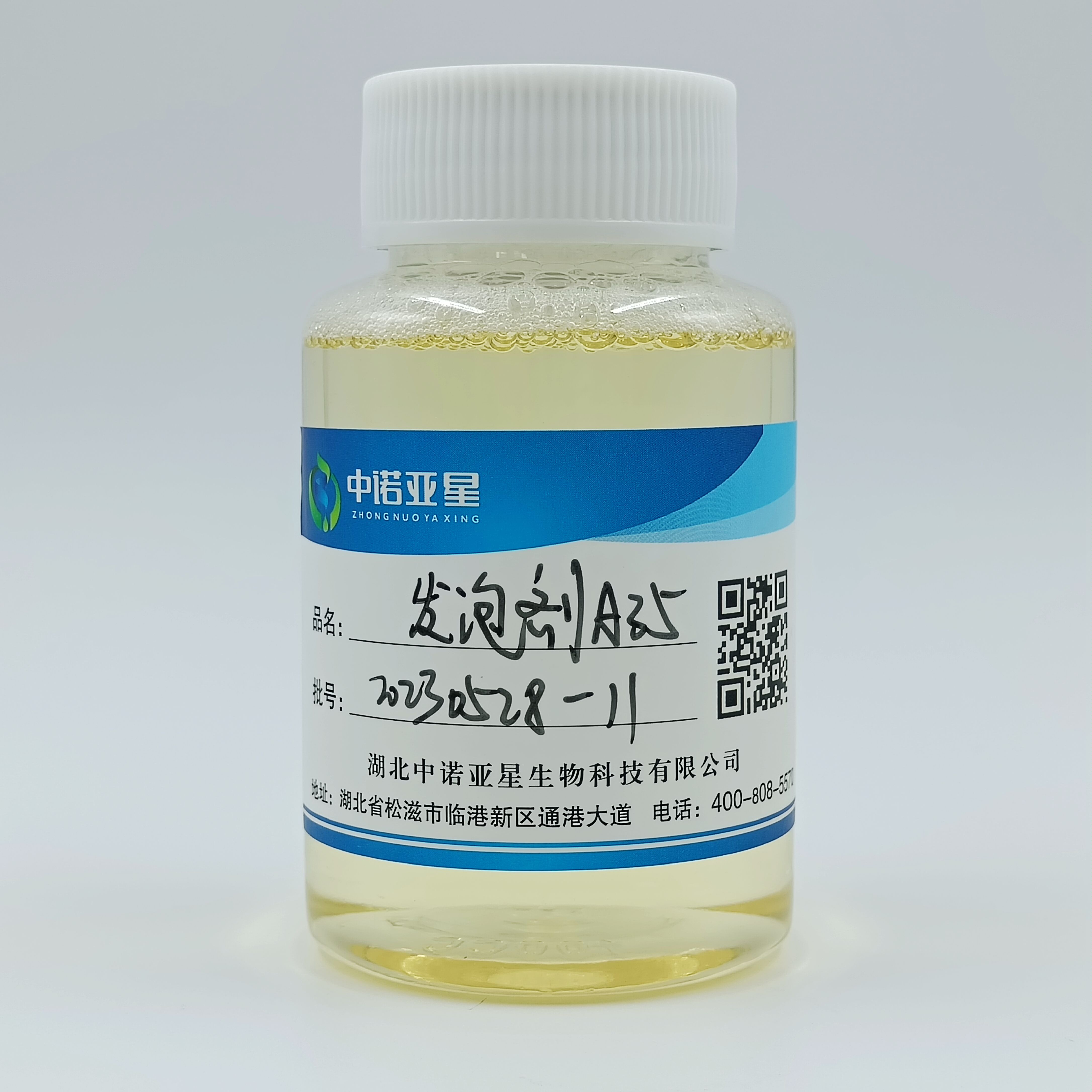 天门甜菜碱